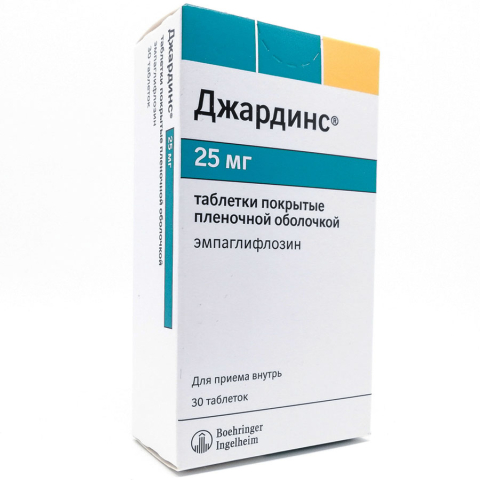 Джардинс 25 мг таблетки, 30 шт.