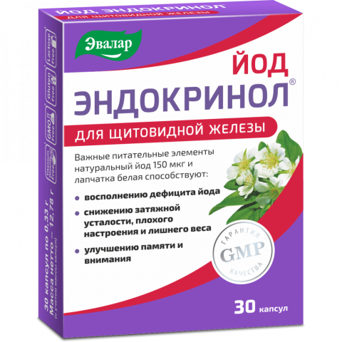 Эндокринол Йод капсулы, 30 шт, Эвалар