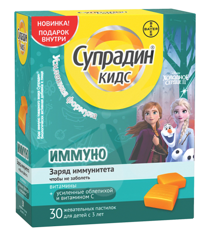 Супрадин Кидс Иммуно пастилки жевательные, 30 шт.