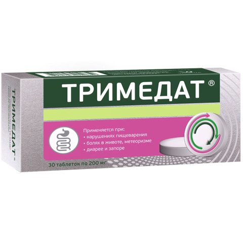 Тримедат 200 мг таблетки, 30 шт.