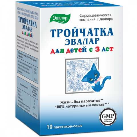 Тройчатка Эвалар для детей саше, 10 шт, Эвалар