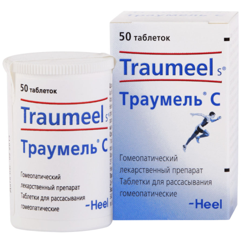 Траумель С таблетки для рассасывания гомеопатические, 50 шт.