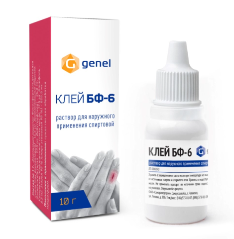 Клей бф-6, 10г
