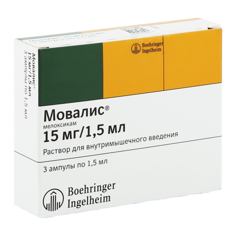 Мовалис 15 мг/1,5 мг ампулы, 5 шт.