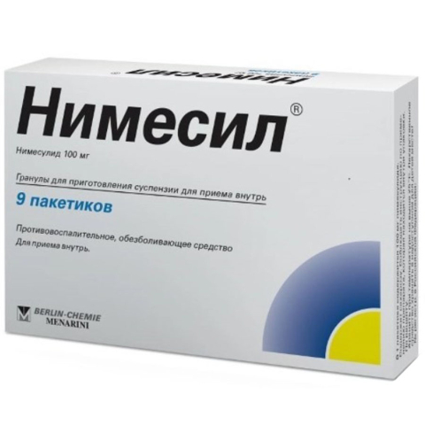 Нимесил 100 мг/ 2г пакетики, 9 шт.