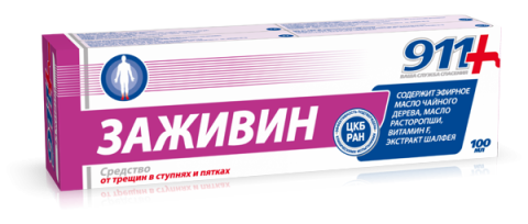 911 Заживин средство от трещин в ступнях и пятках 100 мл