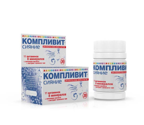Компливит сияние таблетки, 30 шт. 
