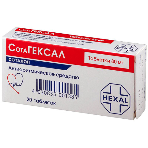 Сотагексал 80 мг таблетки, 20 шт.