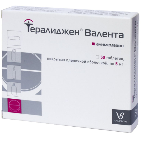 Тералиджен 5 мг таблетки, покрытые пленочной оболочкой, 50 шт.