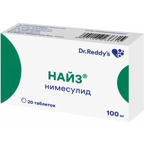 Найз 100 мг таблетки, 20 шт.