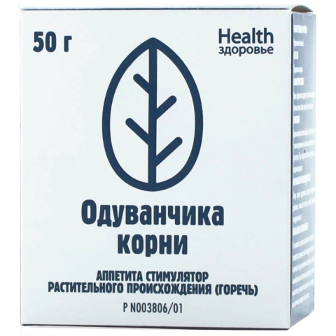 Одуванчика корень пачка, 50г