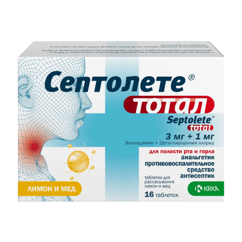 Септолете Тотал таблетки для рассасывания 3 мг + 1 мг лимон и мед, 16 шт.