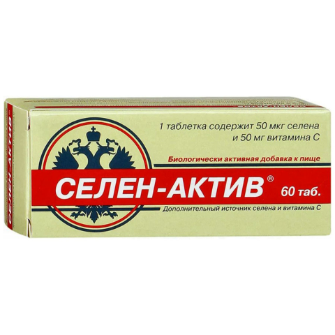 СЕЛЕН-АКТИВ N60 ТАБЛ.