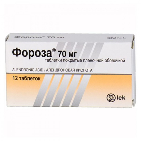 Фороза 70мг №12 таб п/о