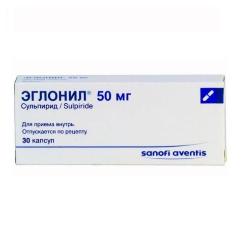 Эглонил 50мг №30 капс