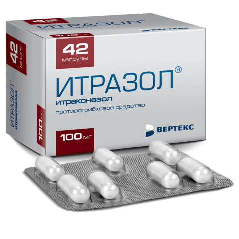 Итразол 100 мг капсулы, 42 шт.