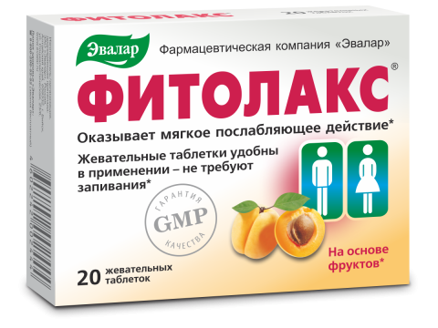 Фитолакс таблетки, 20 шт, Эвалар