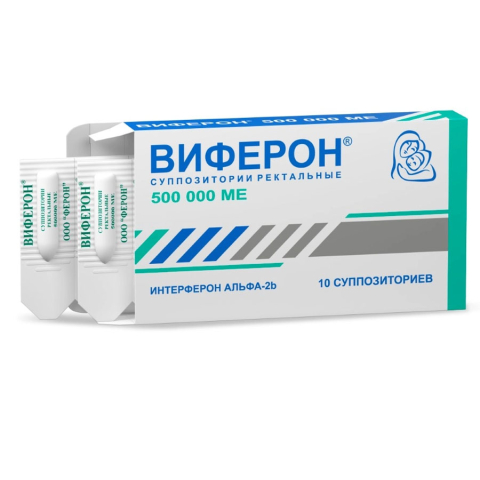 Виферон 500 000 МЕ суппозитории ректальные, 10 шт.