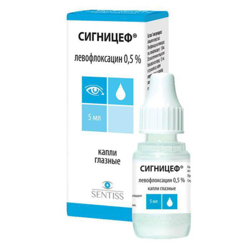 Сигницеф капли глазные 0,5%, 5 мл