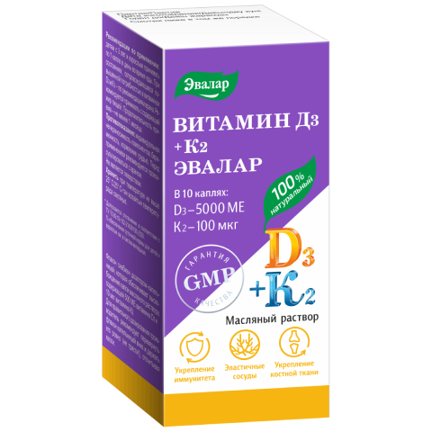 Витамин Д3 500 МЕ+К2 Эвалар масляный раствор, 10 мл, Эвалар