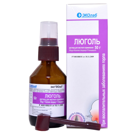 Люголь спрей для горла, 50 мл