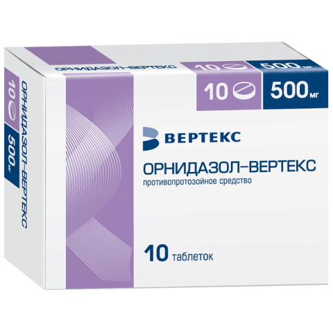 Орнидазол 500 мг таблетки, покрытые пленочной оболочкой, 10 шт.
