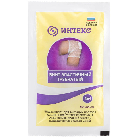 Бинт Интекс эластичный трубчатый размер 4 (0,15 м х 3,0 см), 1 шт.