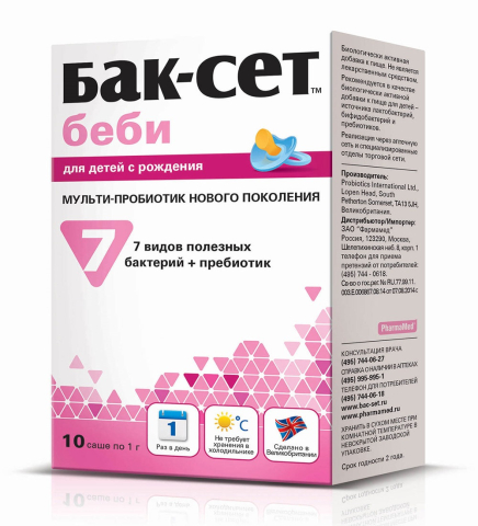 Бак-Сет Беби саше, 10 шт.