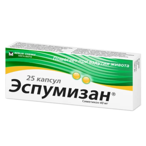 Эспумизан 40мг капсулы, 25 шт.