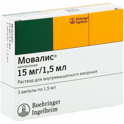 Мовалис 15 мг/1,5 мл ампулы, 3 шт.