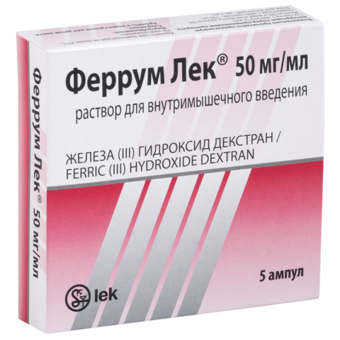 Феррум лек 50 мг/мл раствор для внутримышечного введения 2 мл ампулы, 5 шт.