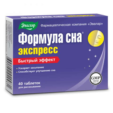 Формула сна Экспресс таблетки, 40 шт, Эвалар