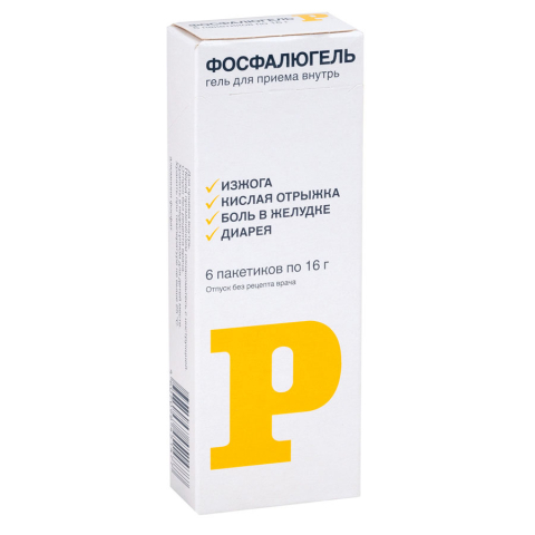 Фосфалюгель 16г гель для приема внутрь пакетики, 6 шт.