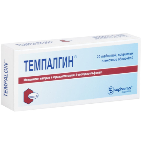 Темпалгин таблетки, покрытые оболочкой, 20 шт.