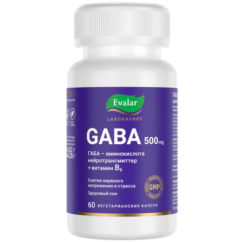 ГАБА / GABA капсулы, 60 шт., Evalar Laboratory