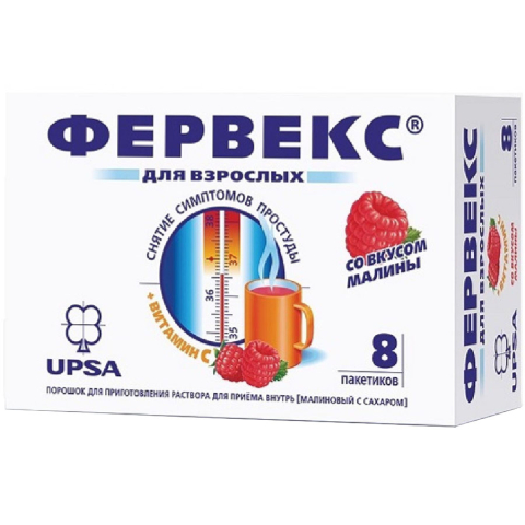 Фервекс, порошок для приготовления раствора для приема внутрь малина, 8 шт.
