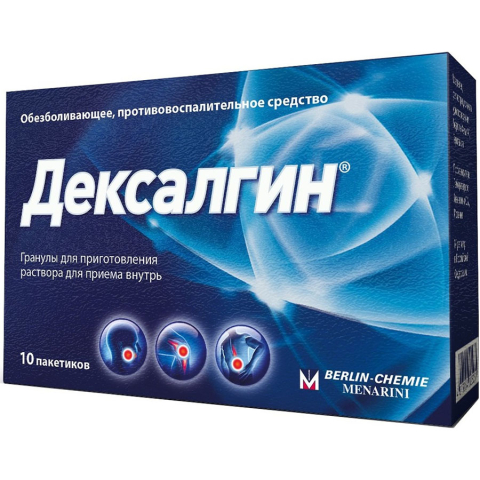 Дексалгин гранулы для приготовления раствора для приема внутрь 25 мг, 10 шт.