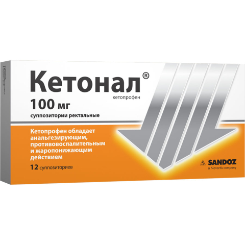 Кетонал 100 мг суппозитории, 12 шт.