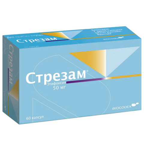 Стрезам 50 мг капсулы, 60 шт.