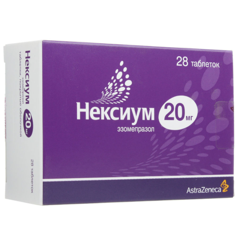 Нексиум 20 мг таблетки, покрытые оболочкой, 28 шт.