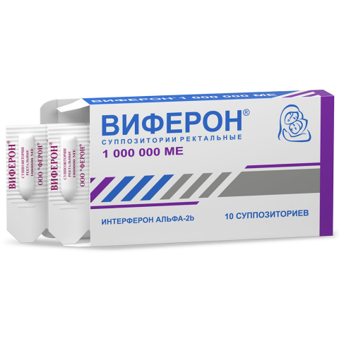 Виферон 1 000 000 МЕ суппозитории ректальные, 10 шт.