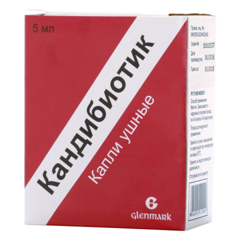Кандибиотик капли, 5 мл