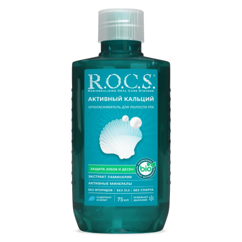 Rocs ополаскиватель для полоти рта активный кальций 75 мл