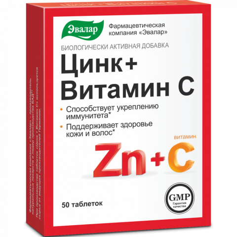 Цинк + Витамин С таблетки, 50 шт, Эвалар