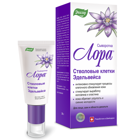 Лора сыворотка стволовые клетки Эдельвейса, 30 г, Эвалар