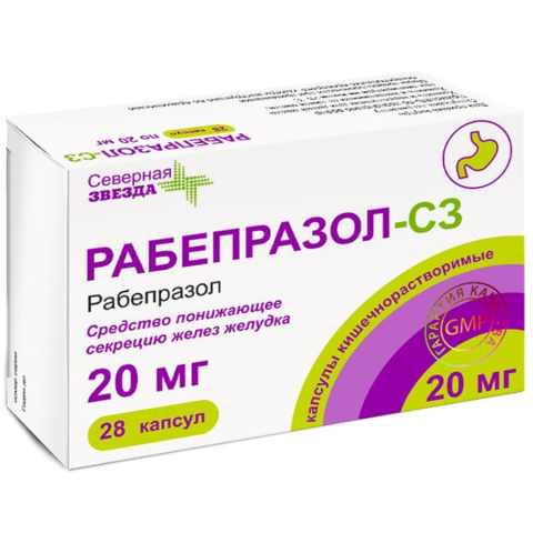 Рабепразол-СЗ капсулы кишечнорастворимые, 28 шт.