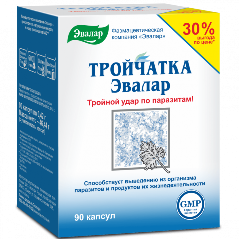 Тройчатка Эвалар капсулы, 90 шт, Эвалар