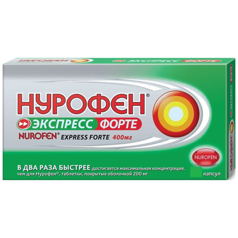 Нурофен экспресс форте 400 мг капсулы, 20 шт.