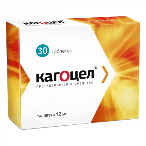 Кагоцел 12 мг таблетки, 30 шт.