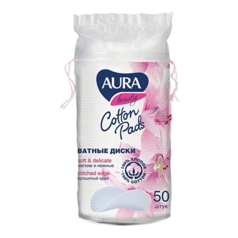 АУРА N50 ДИСКИ ВАТНЫЕ